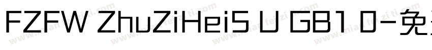 FZFW ZhuZiHeiS U GB1 0字体转换